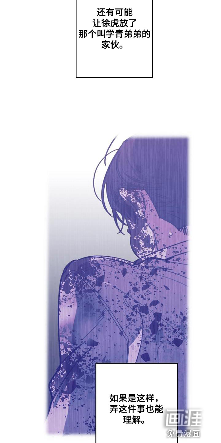 第184话16