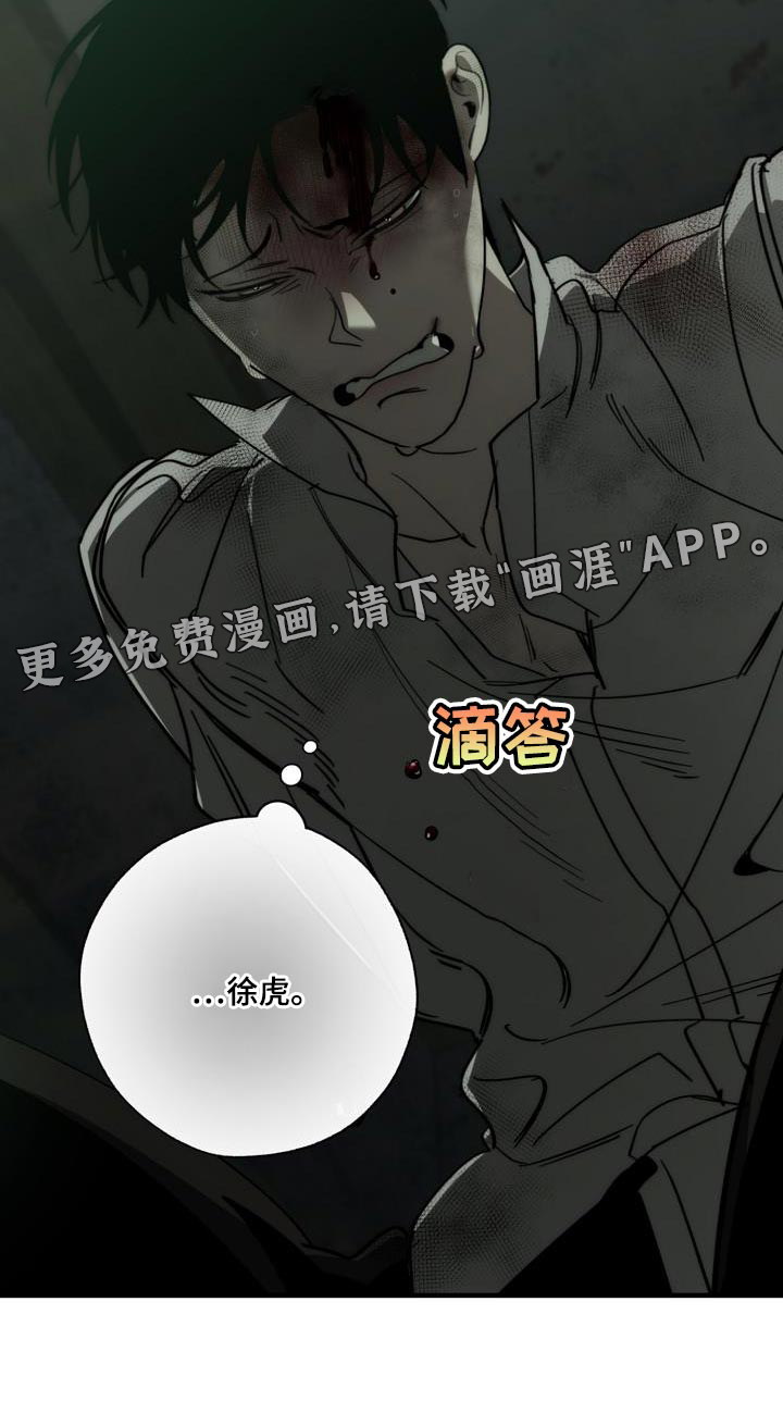 第184话21
