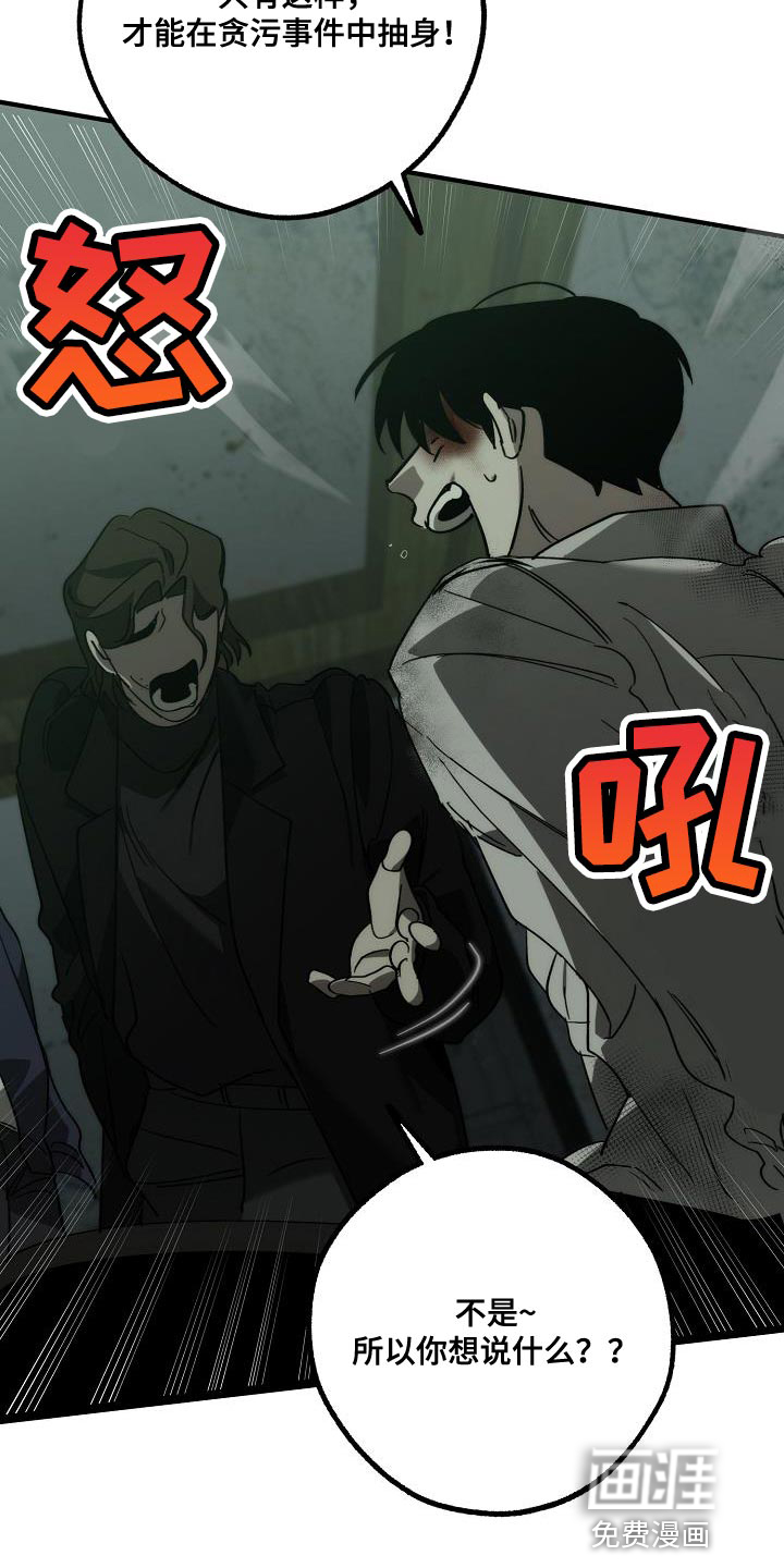第184话12
