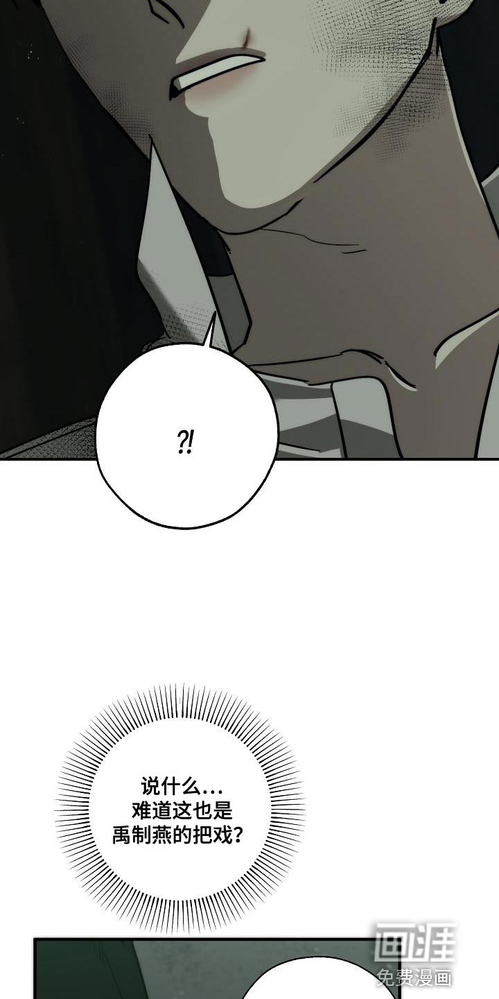 第184话5