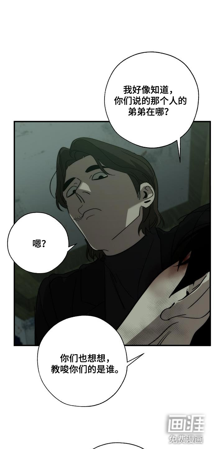 第184话0