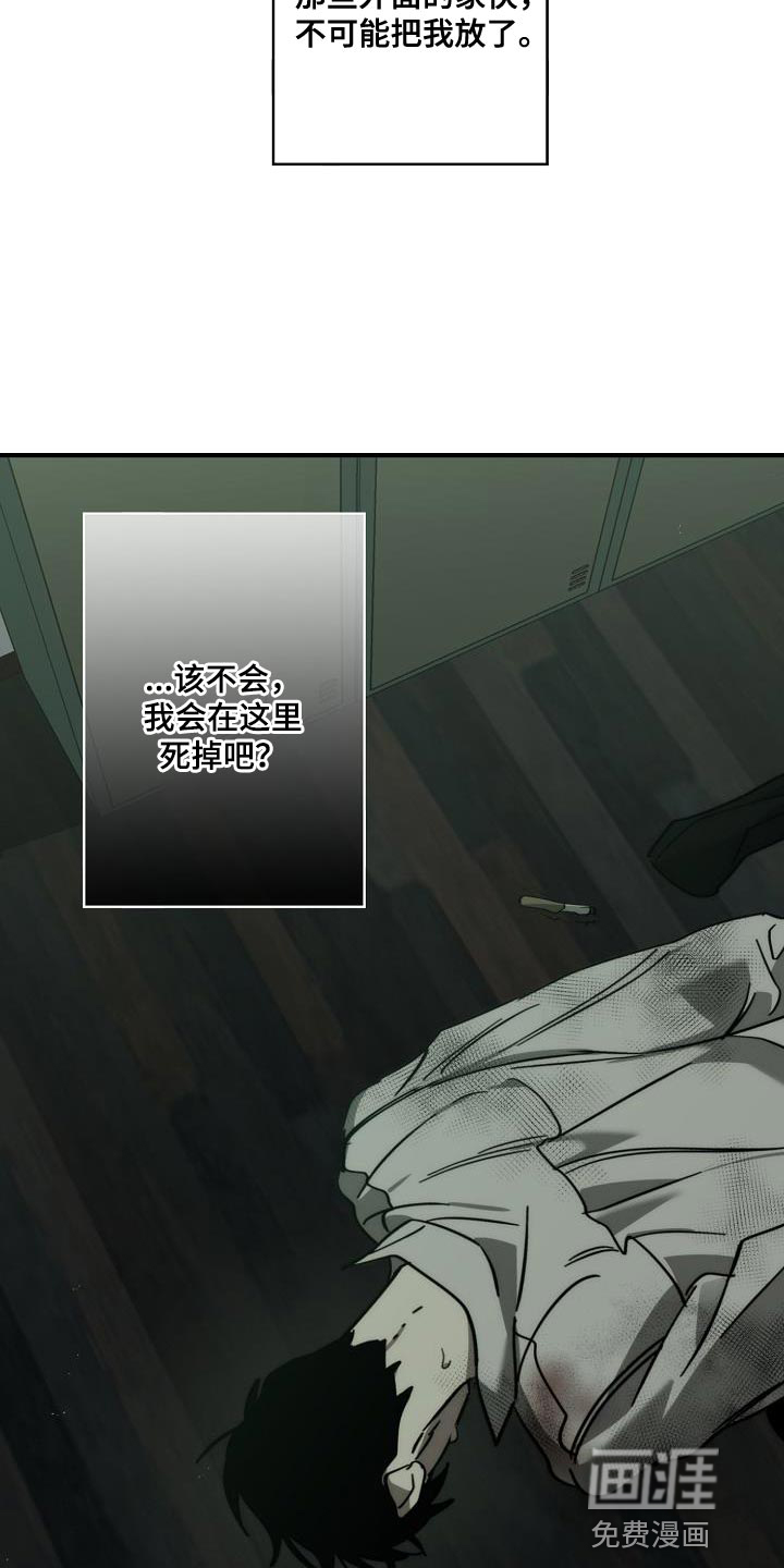 第184话19