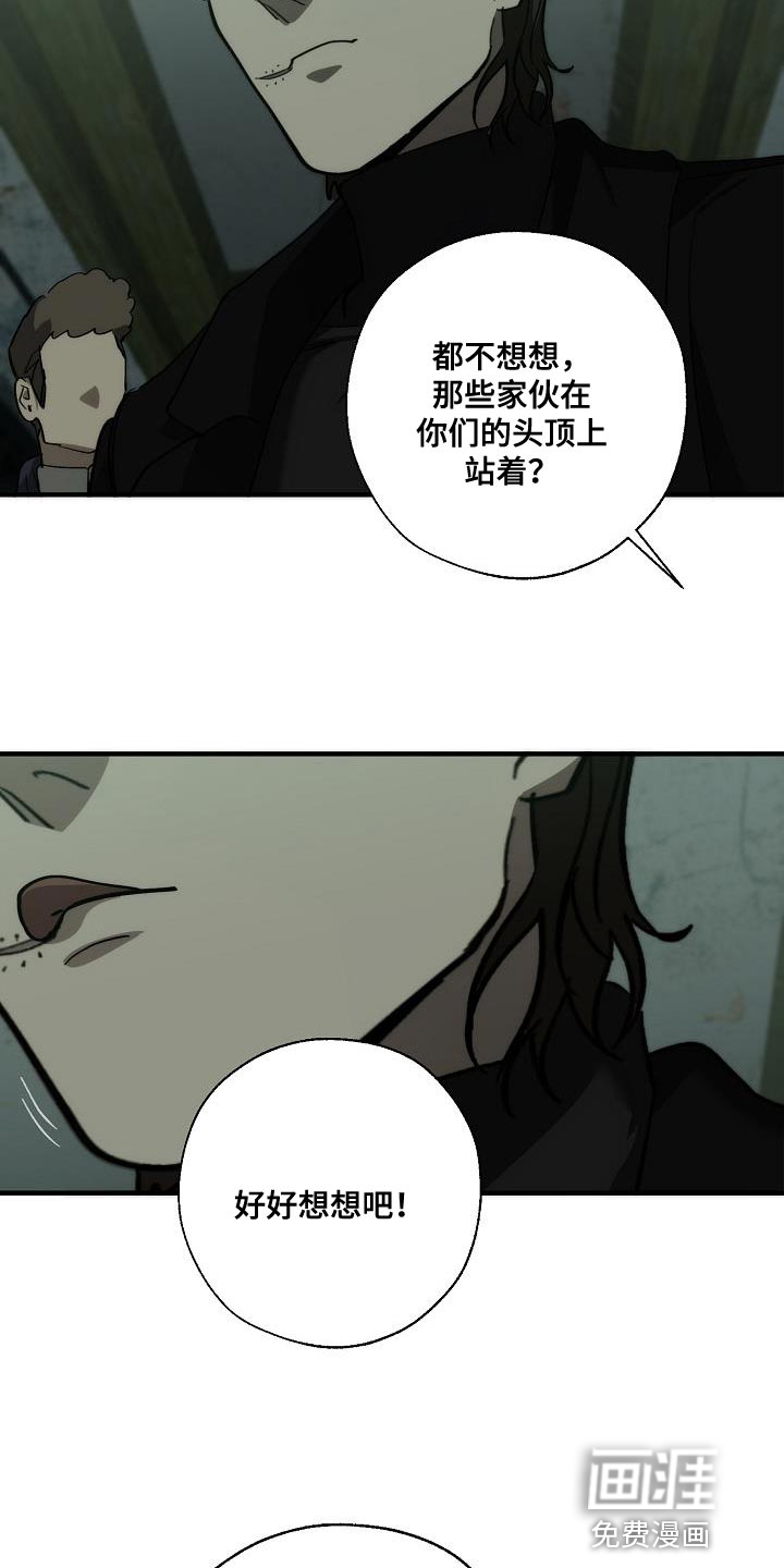 第184话8