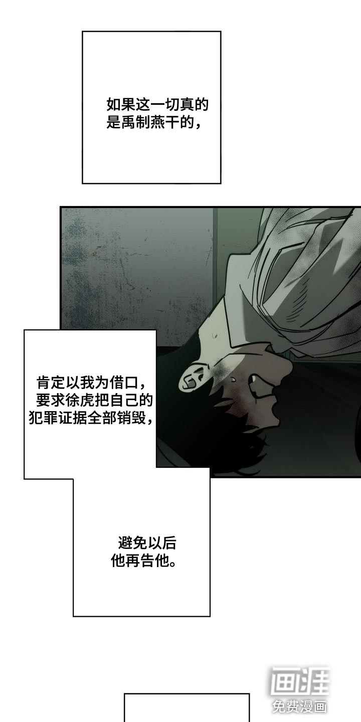 第184话15