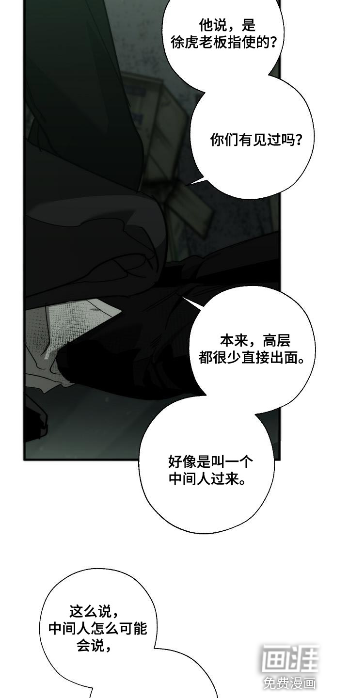 第184话6