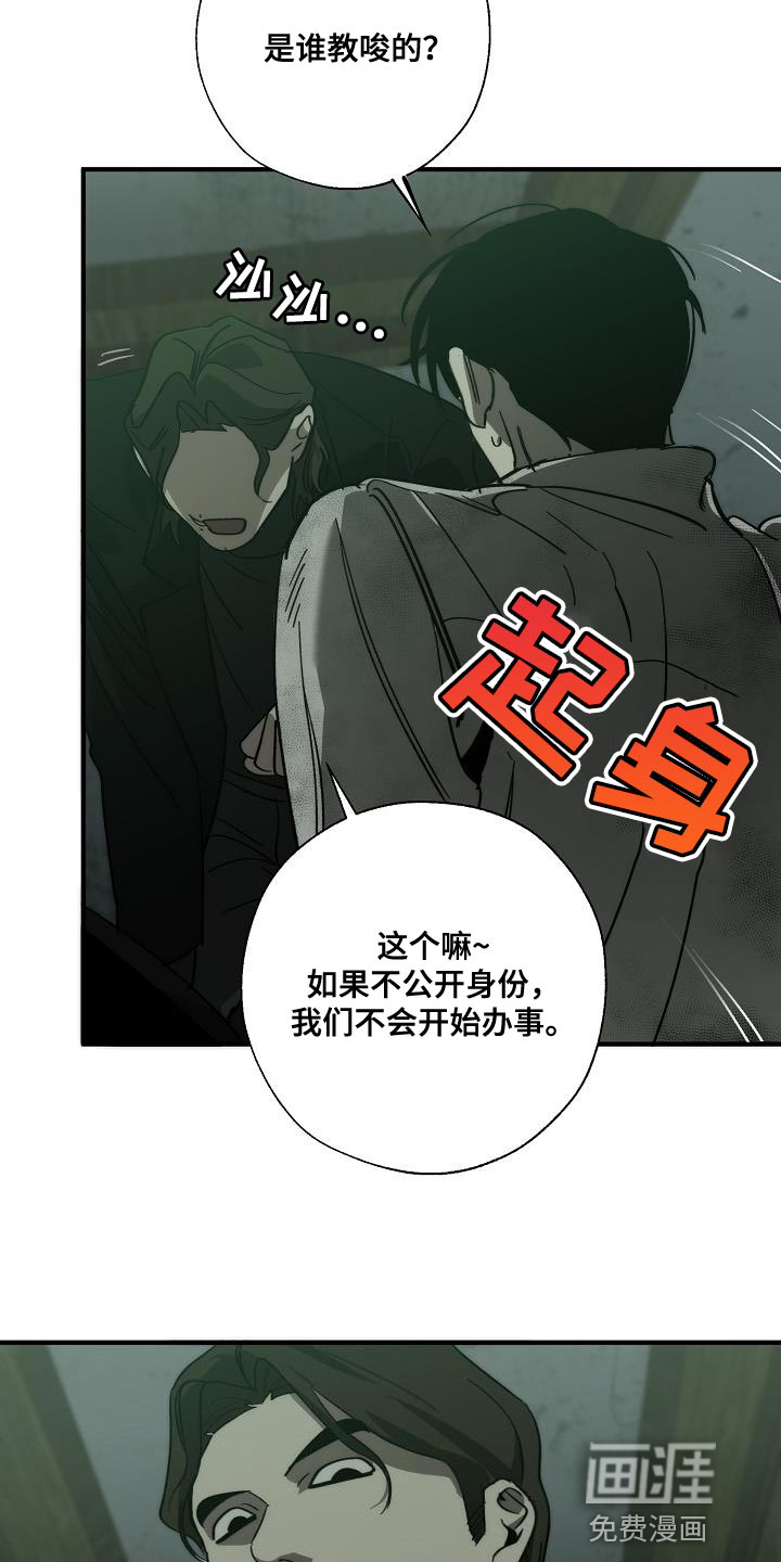 第184话7