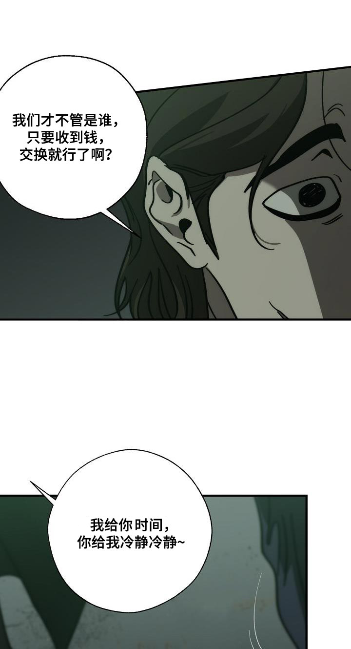 第184话13