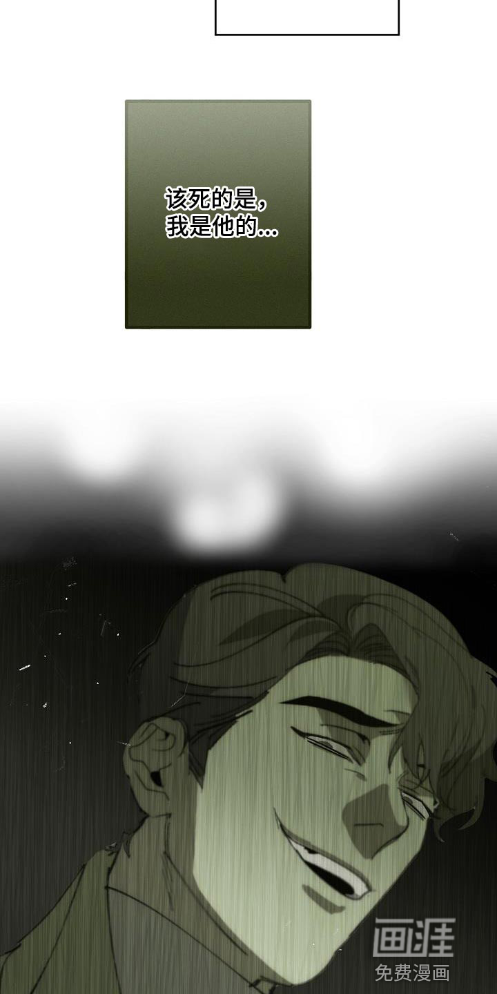 第184话17
