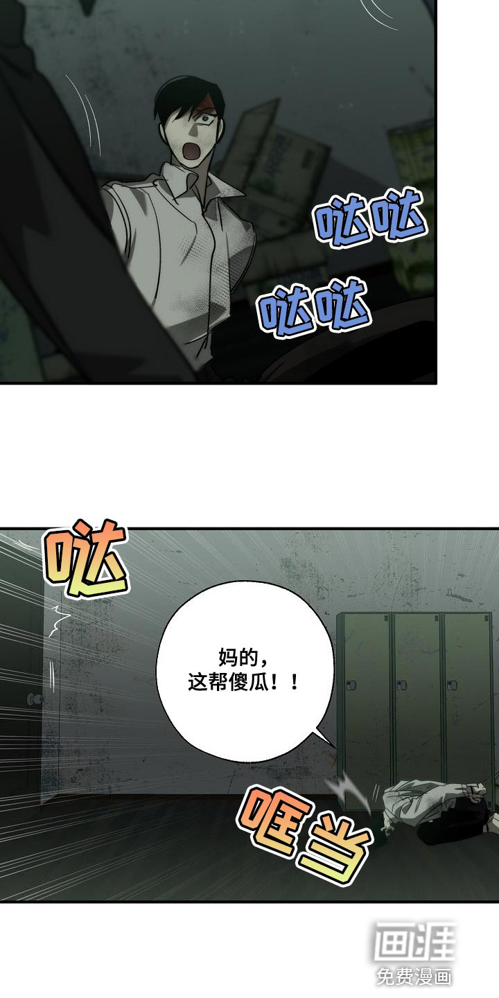 第184话14