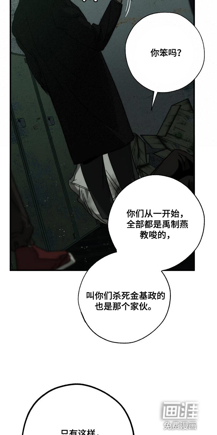 第184话11