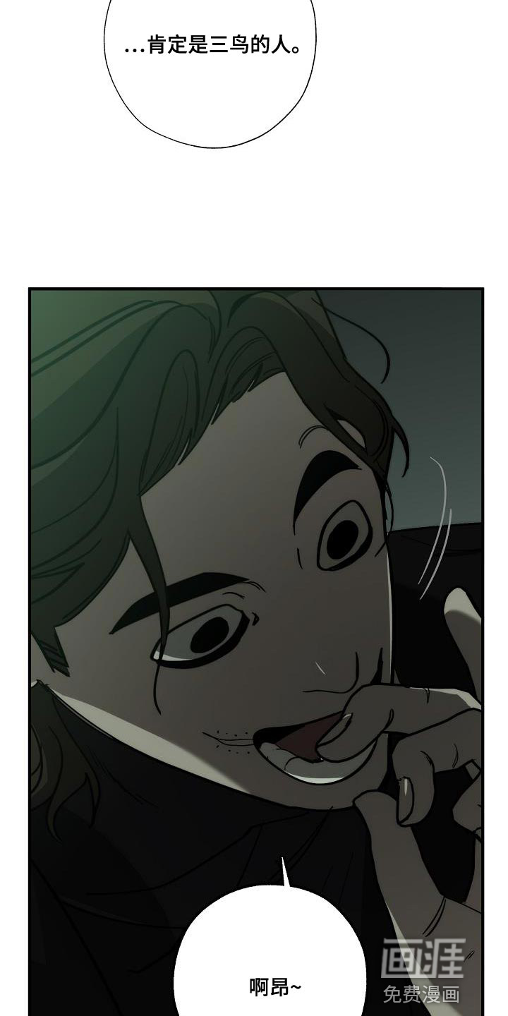 第184话3