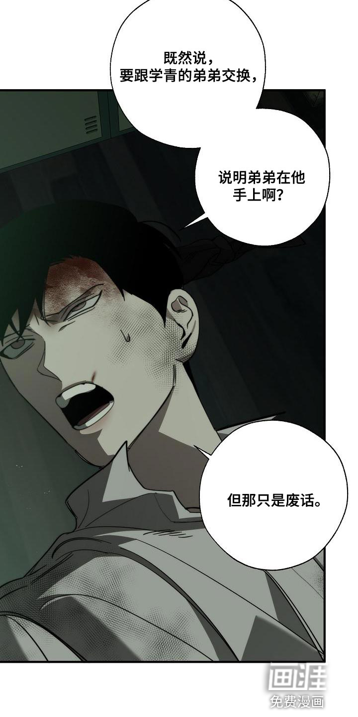 第184话1
