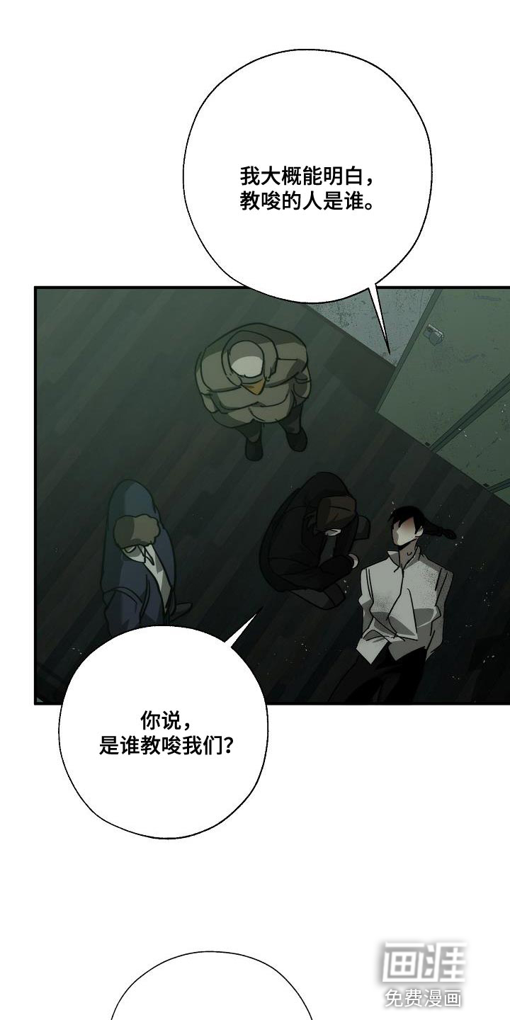 第184话2
