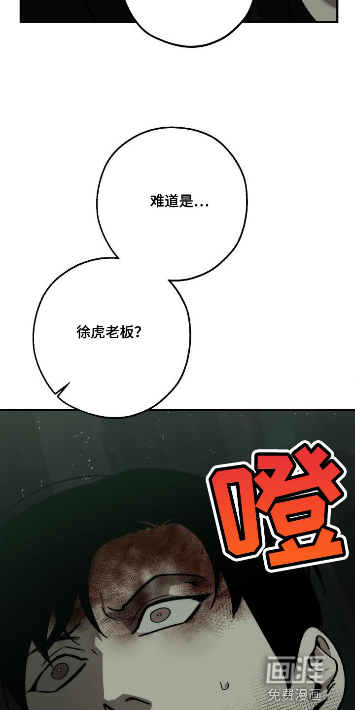 第184话4