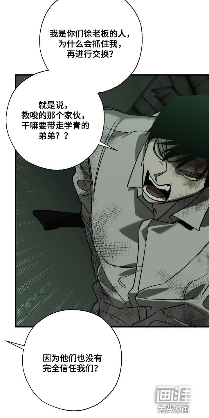 第184话9