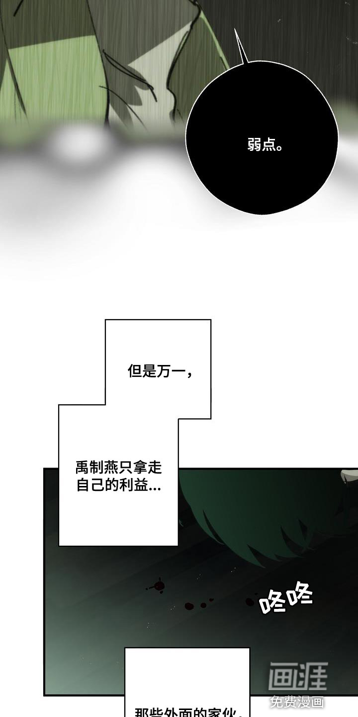 第184话18