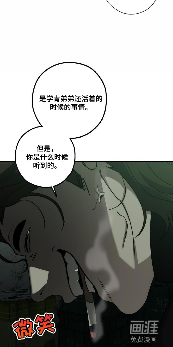 第183话6
