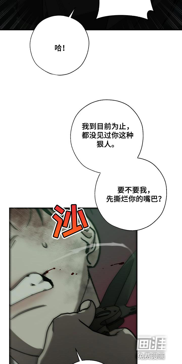 第183话10