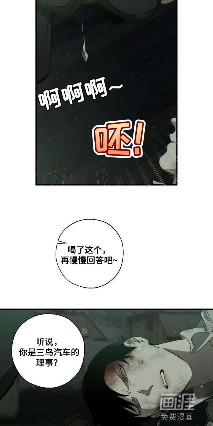 第183话3
