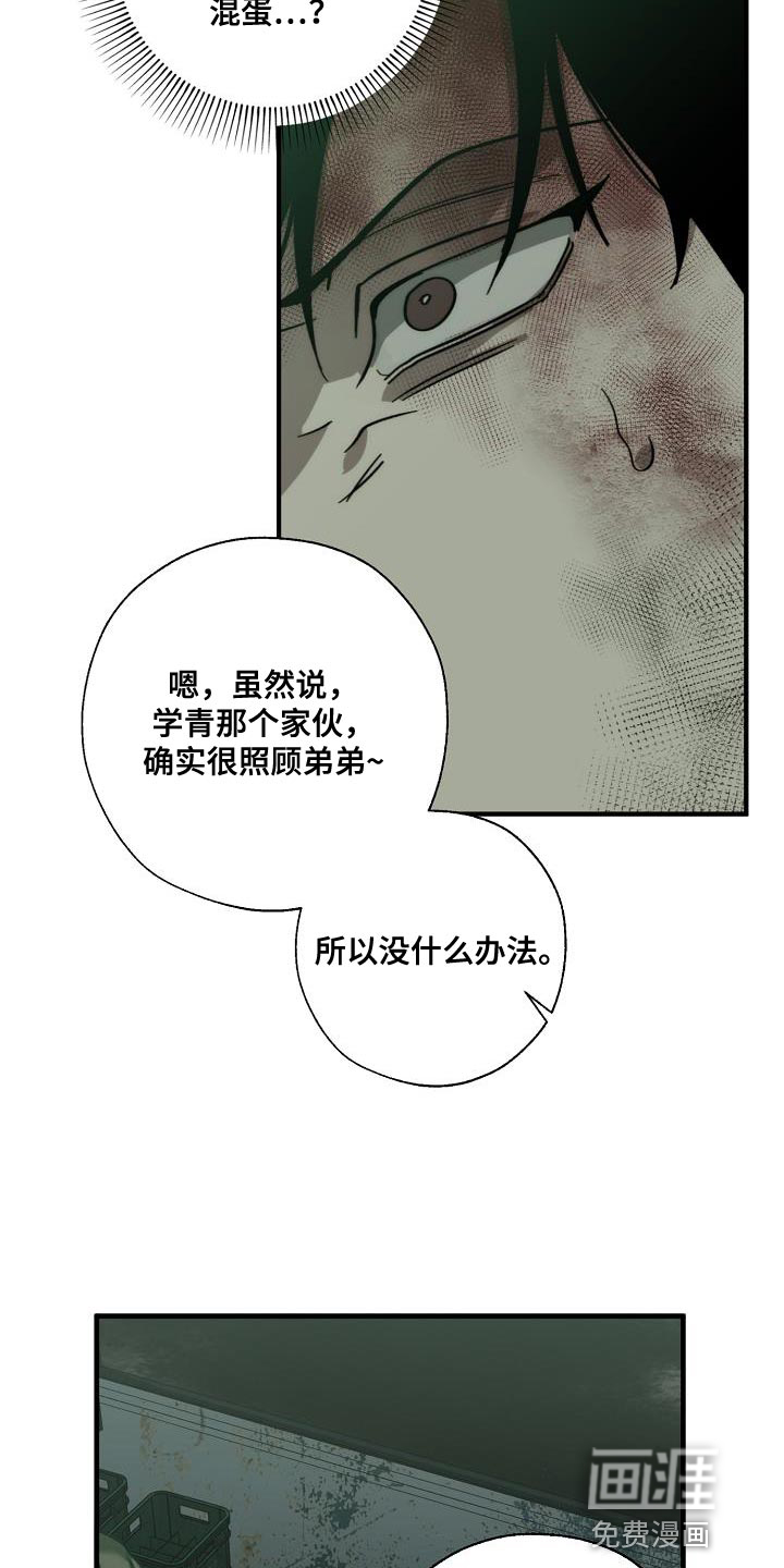 第183话16