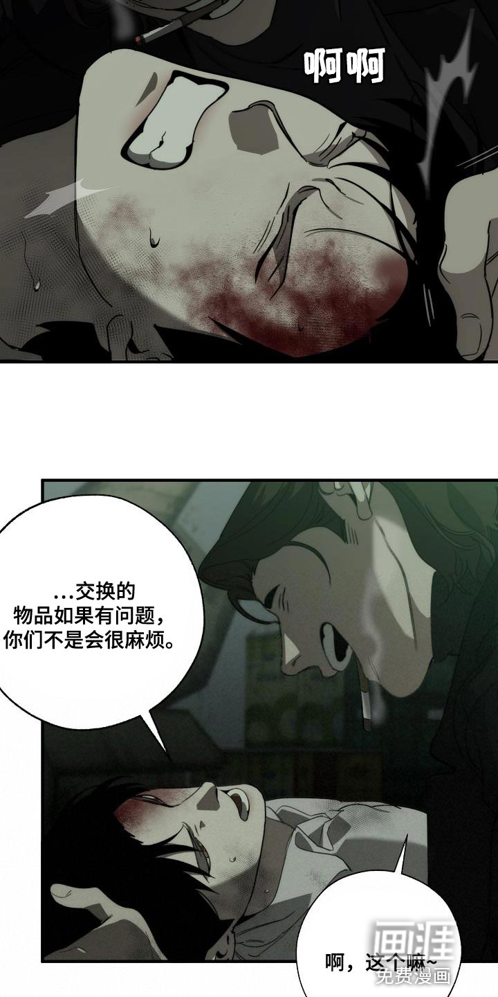 第183话5