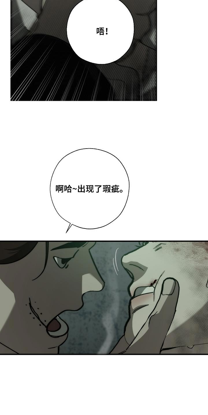 第183话11