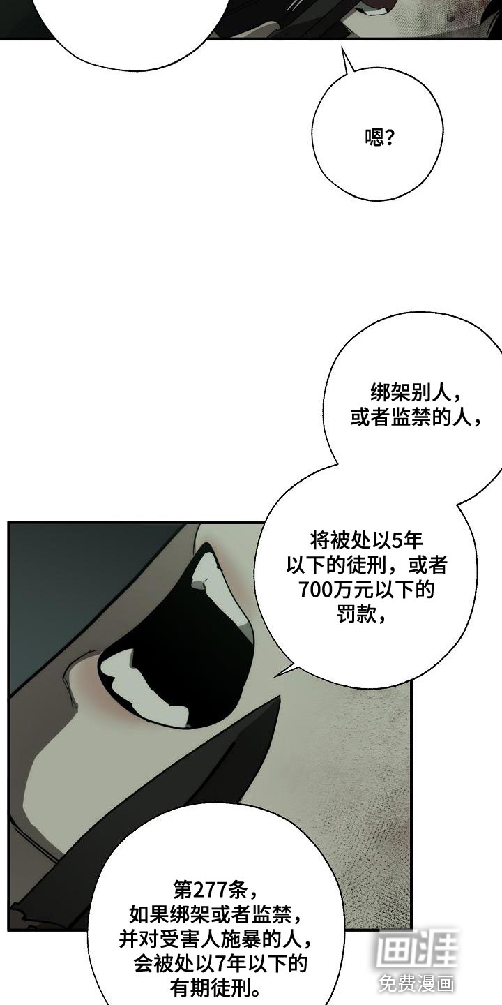第183话8