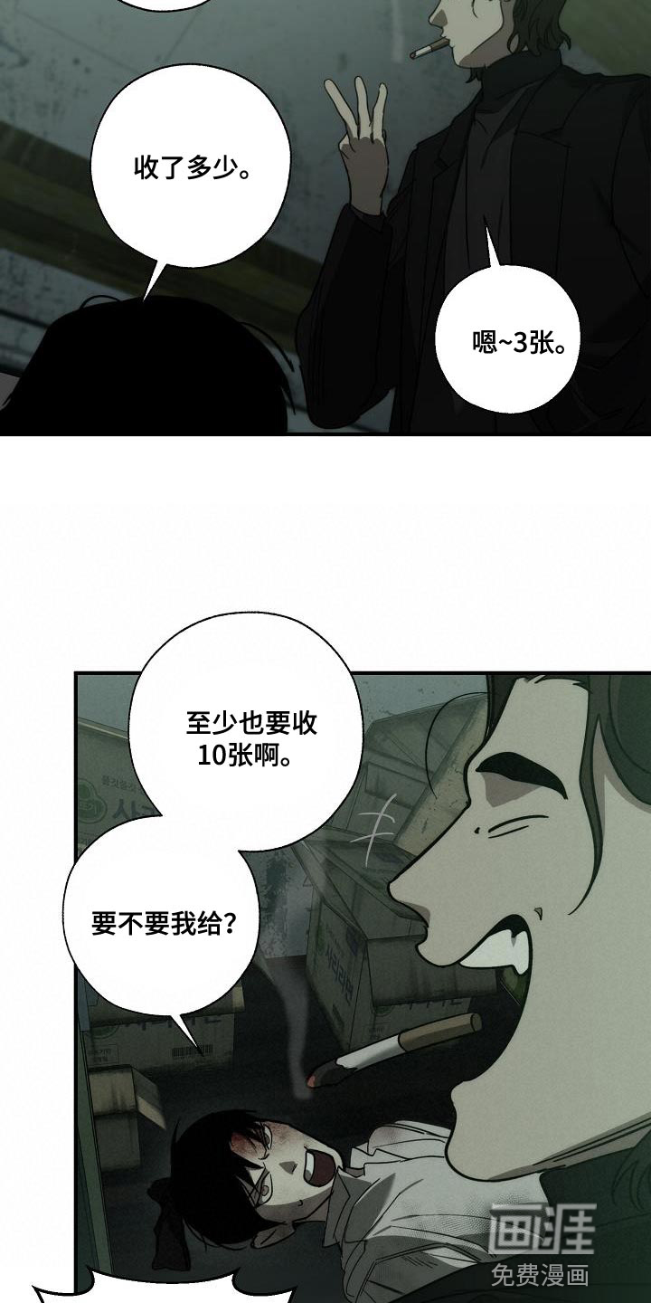 第183话18