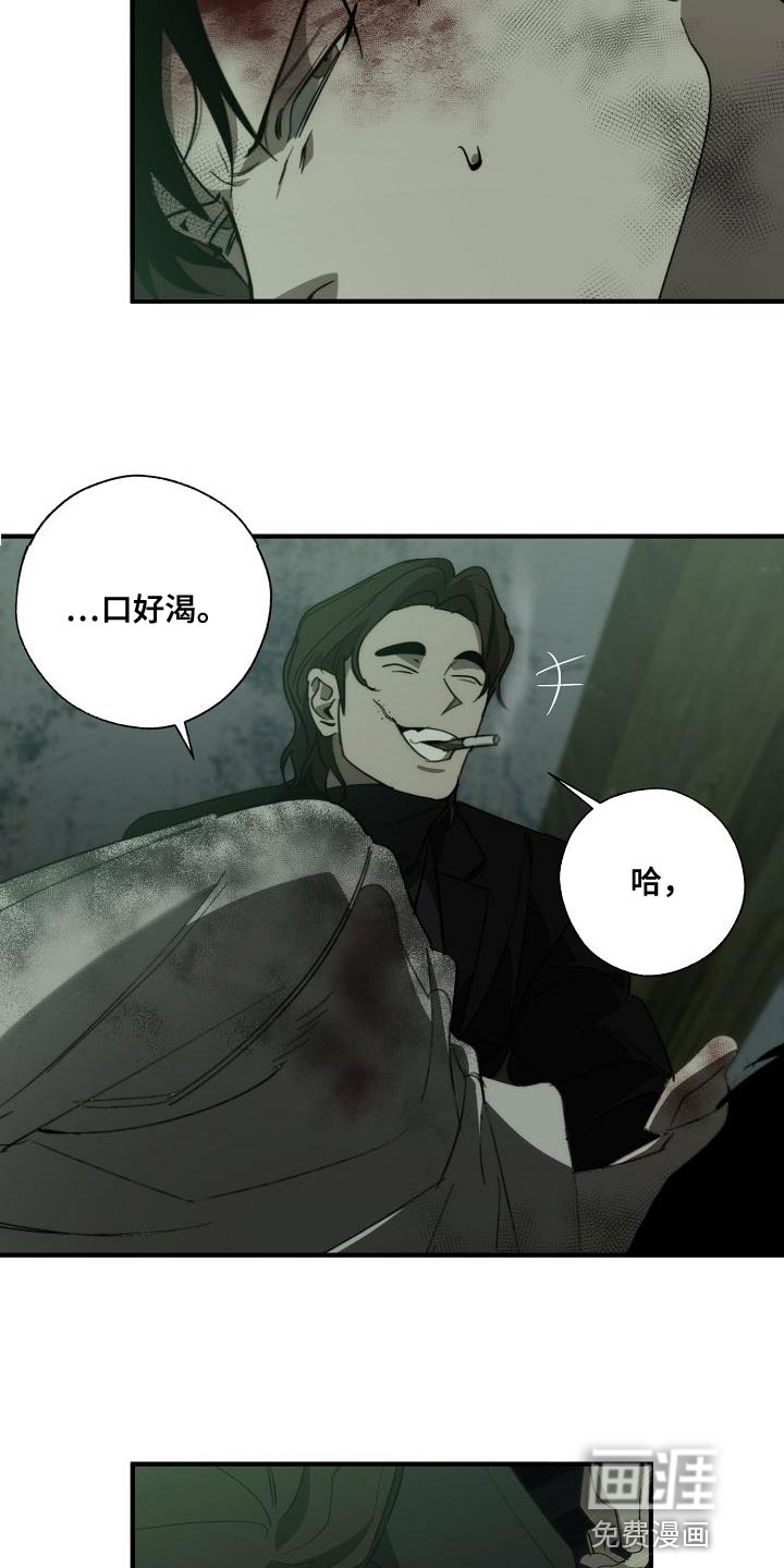 第183话2
