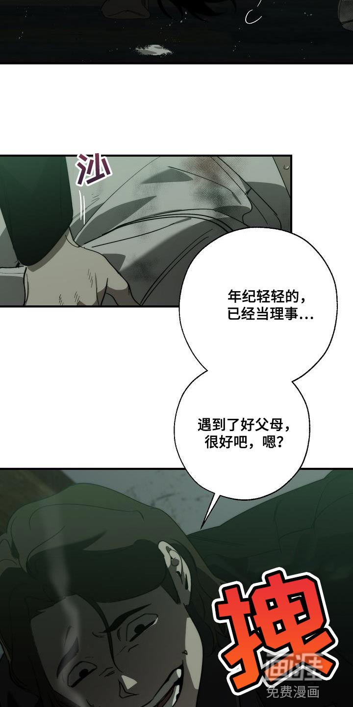 第183话4