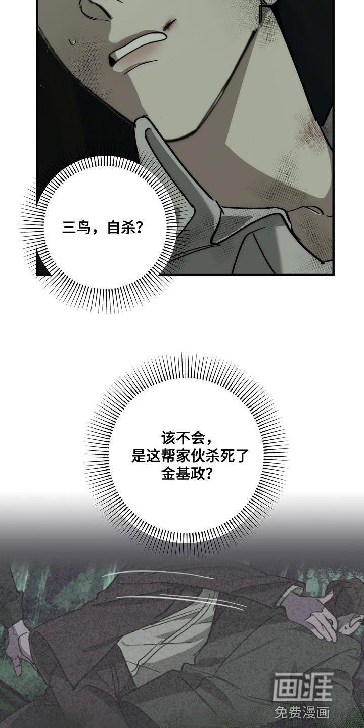 第183话14