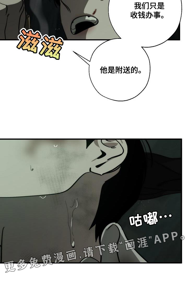 第183话20