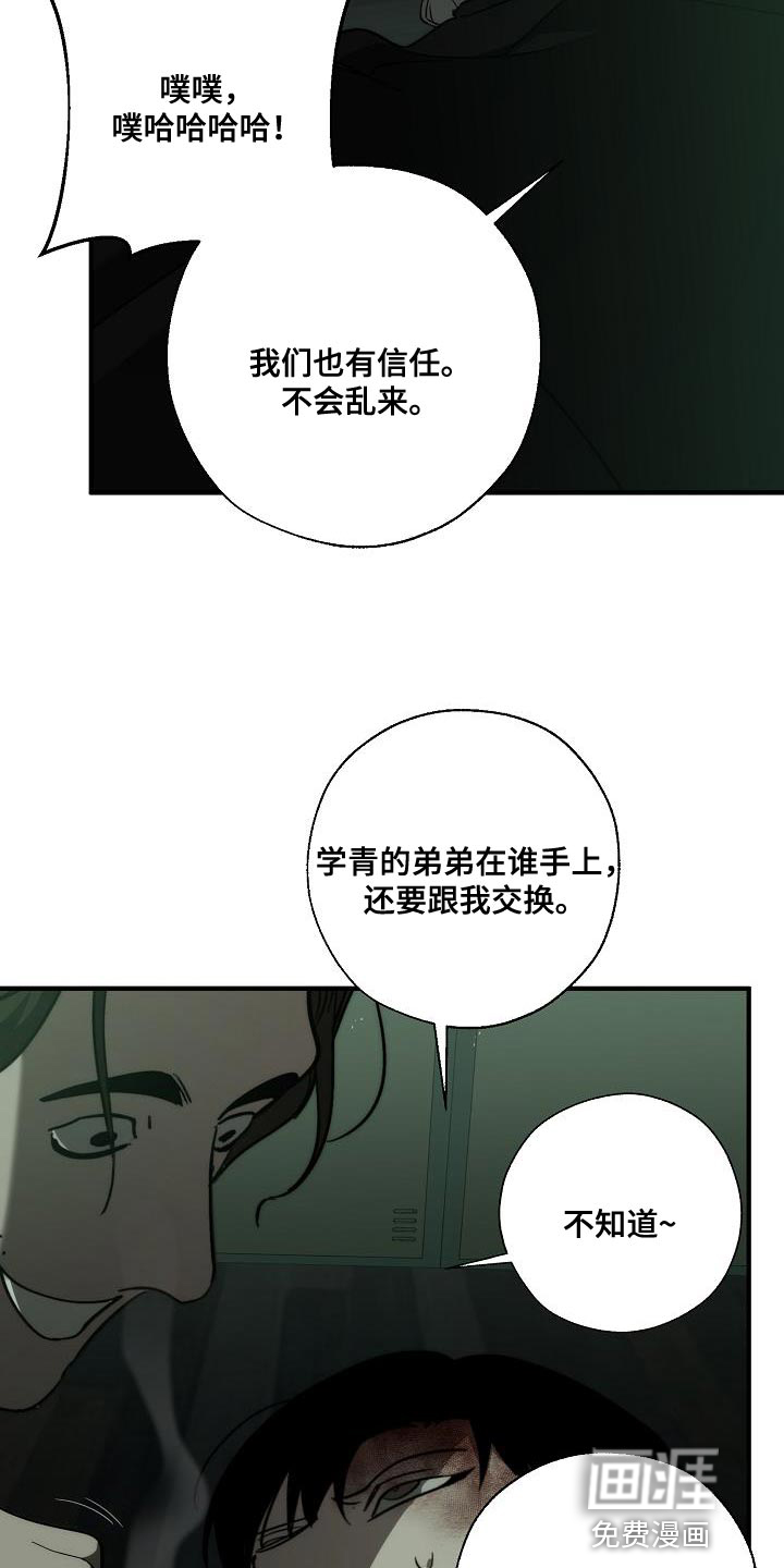 第183话19