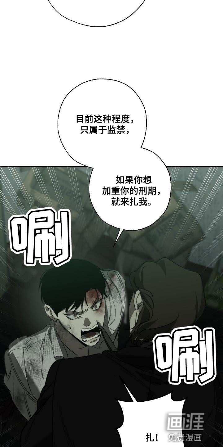第183话9