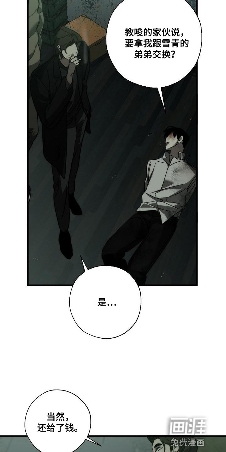 第183话17
