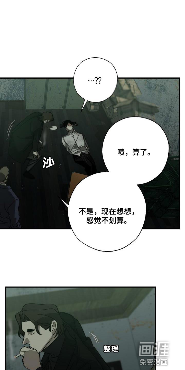 第183话12