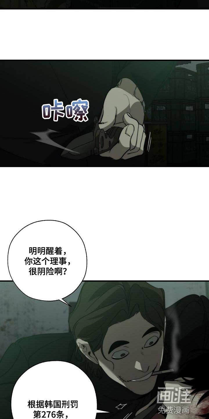 第183话7