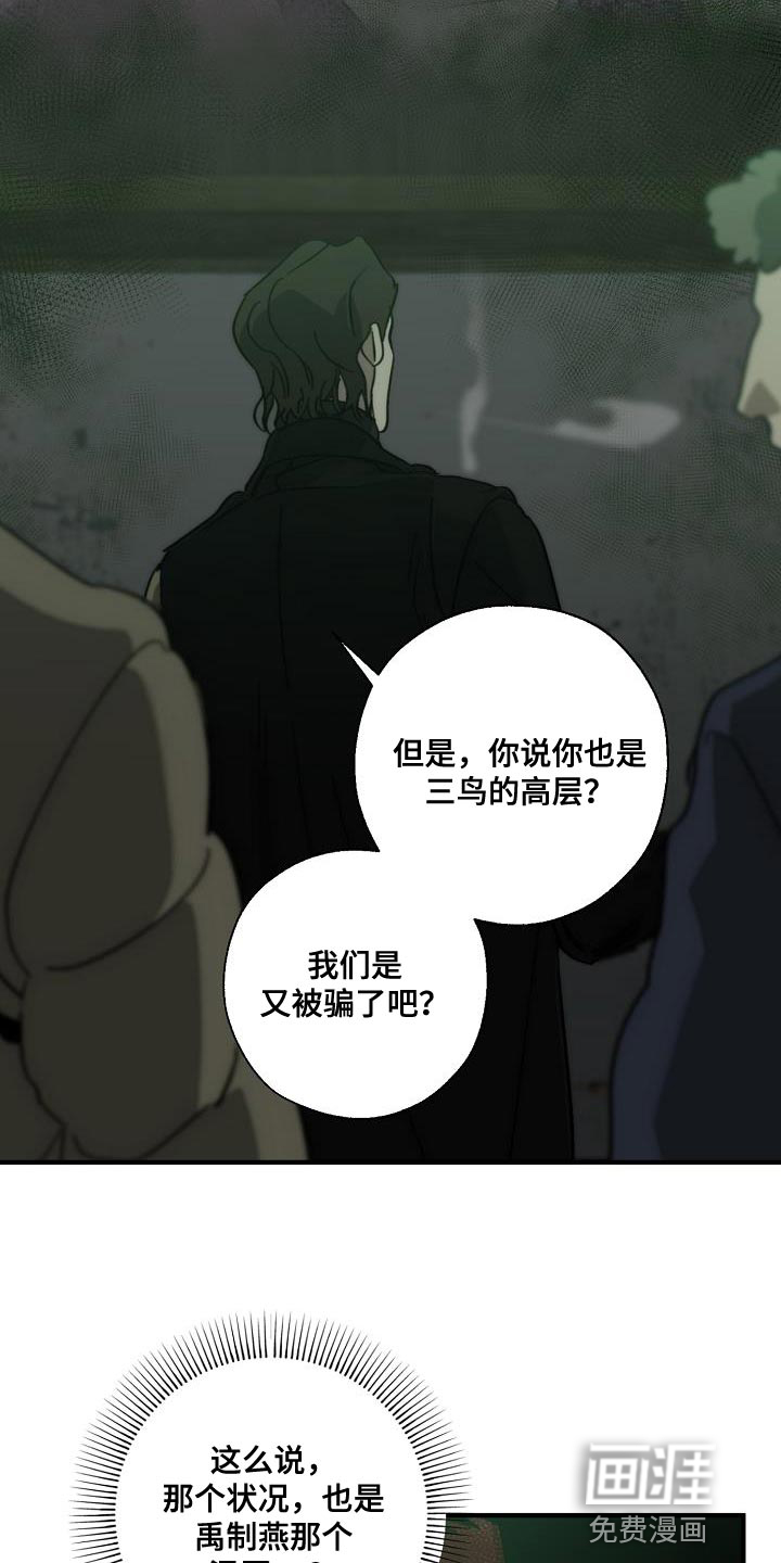 第183话15