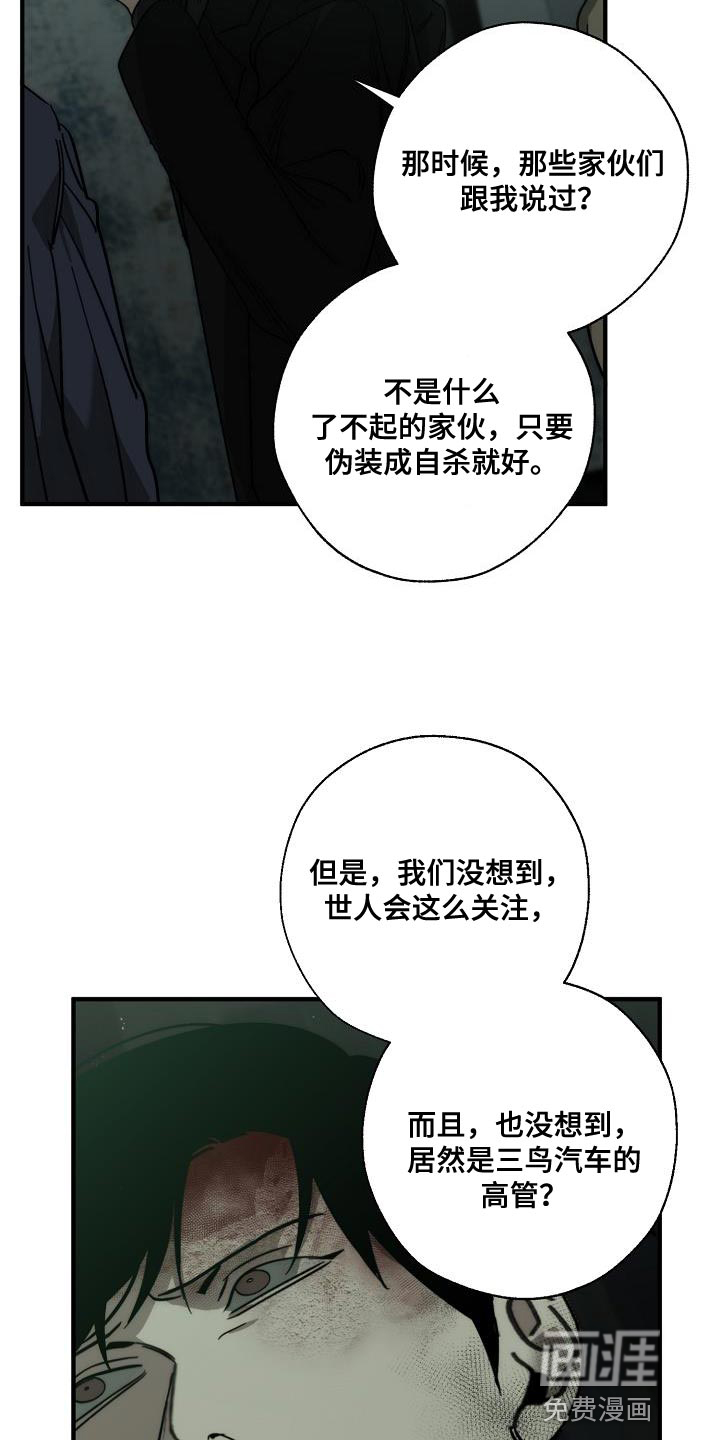 第183话13
