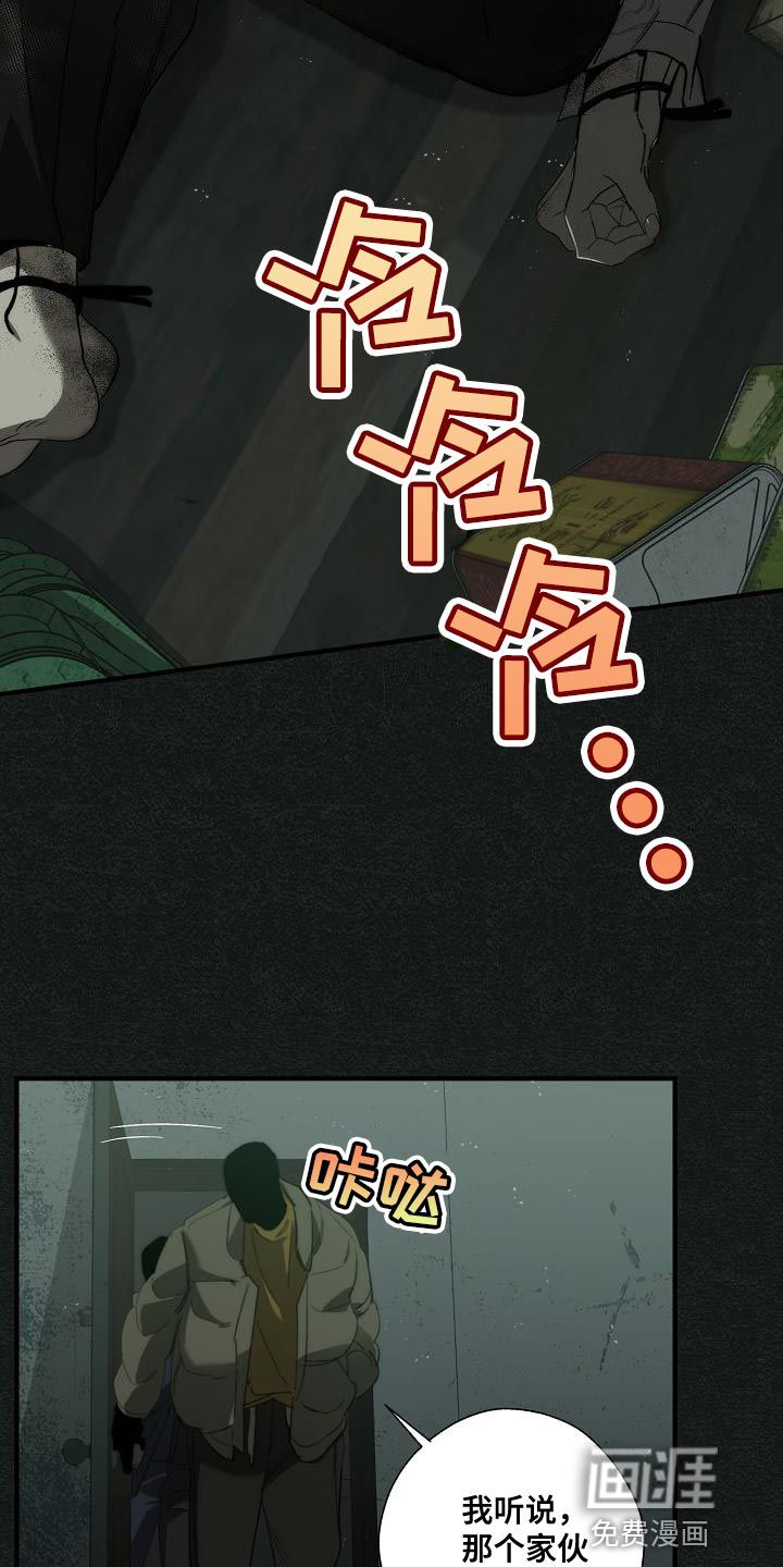 第182话4