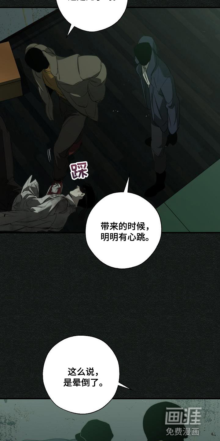 第182话8