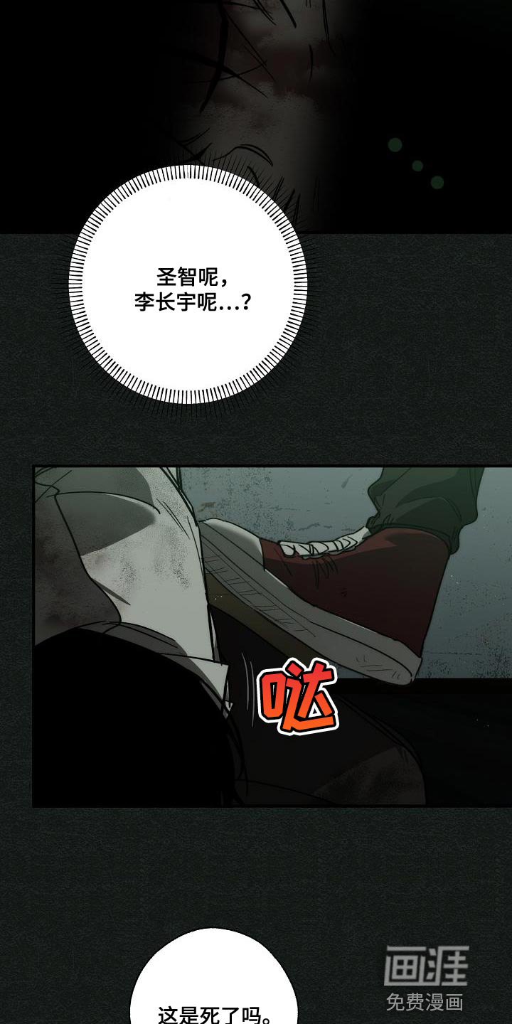 第182话7