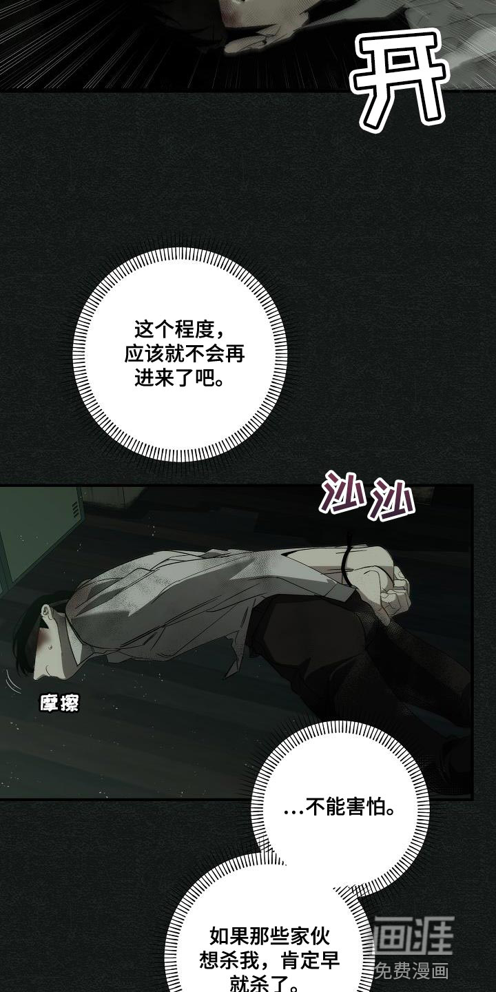 第182话13