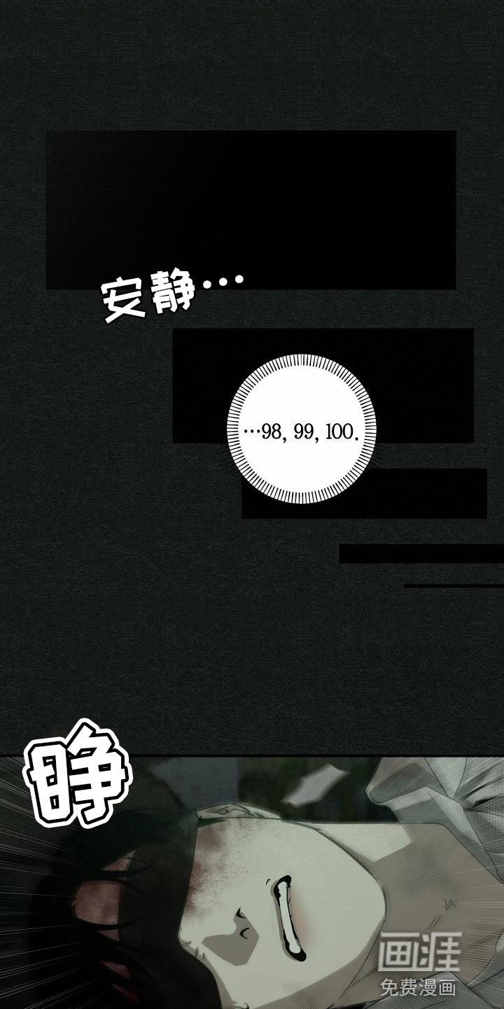 第182话12