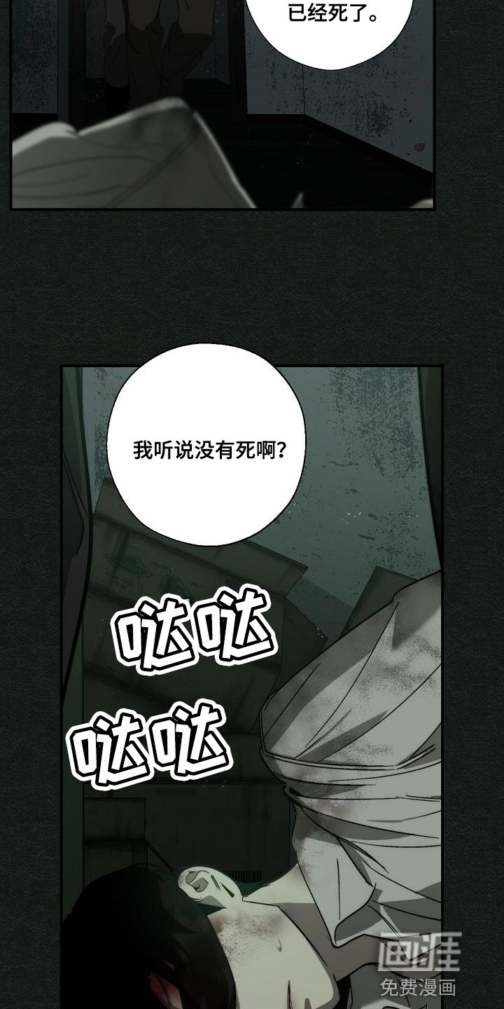 第182话5