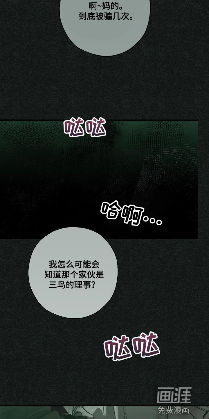第182话1