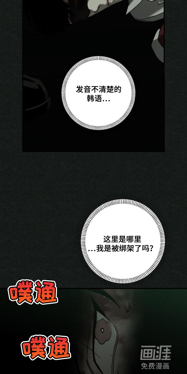 第182话6