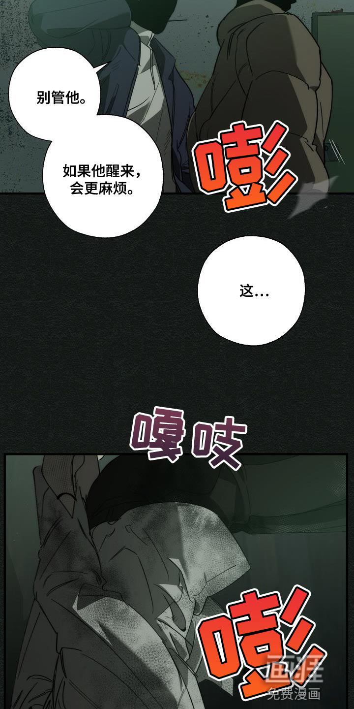 第182话9