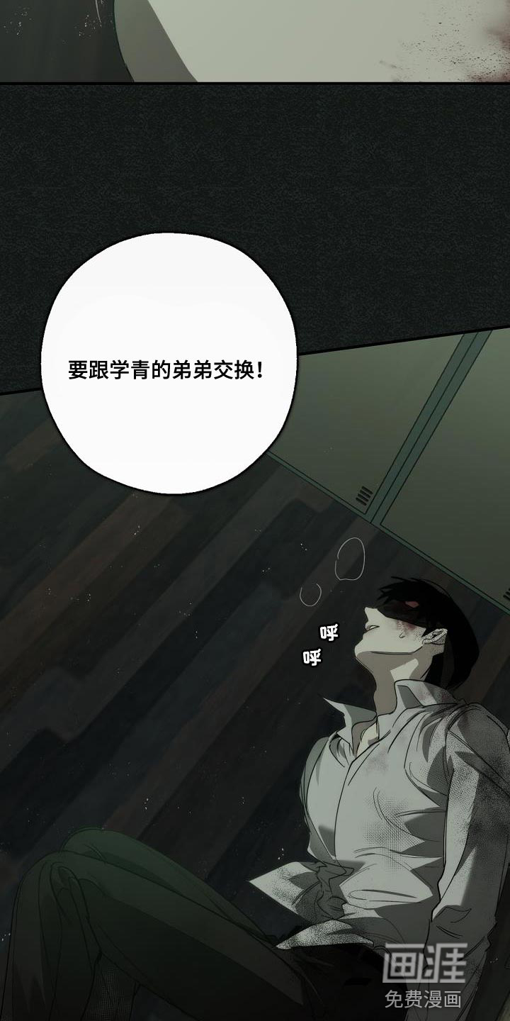 第182话3