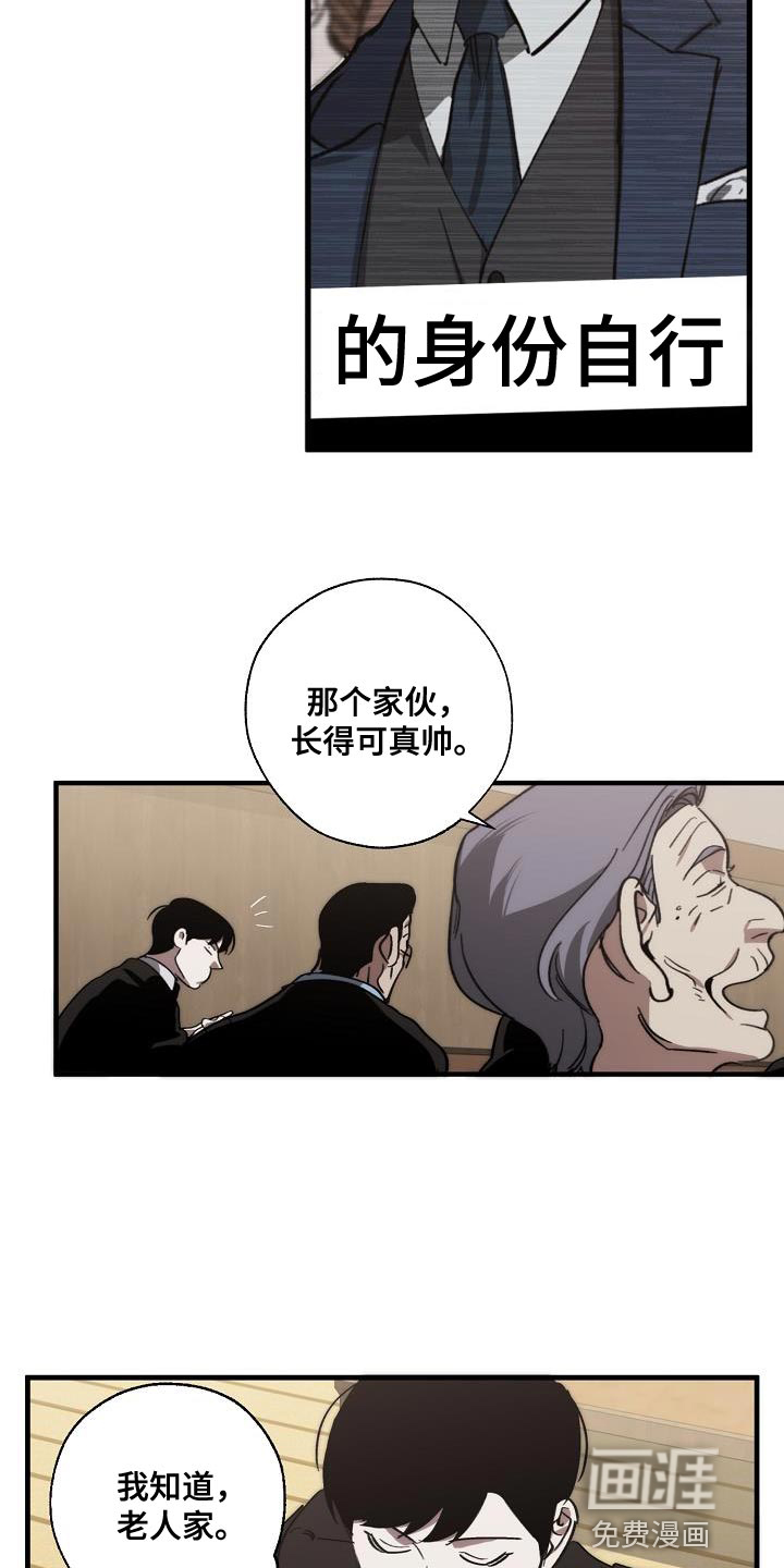 第181话8